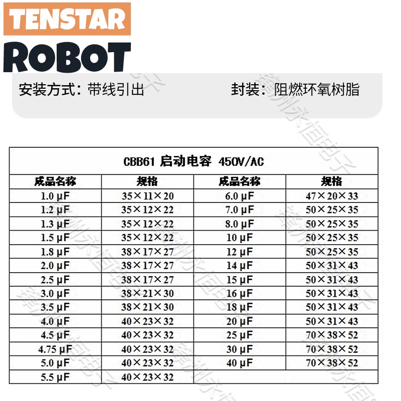 Tụ Điện Động Cơ Quạt CBB61 1uf 1.2uf 1.5uf 1.8UF 2uf 2.5uf 3uf 3.5uf 4uf 4.5uf 5uf 6uf 8uf 10uf 12UF 14UF 16UF 20UF