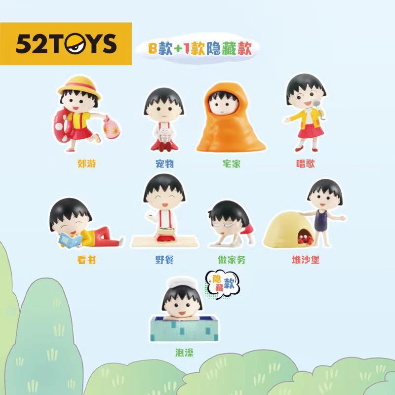 Mô Hình Búp Bê Maruko Dùng Trang Trí Dễ Thương