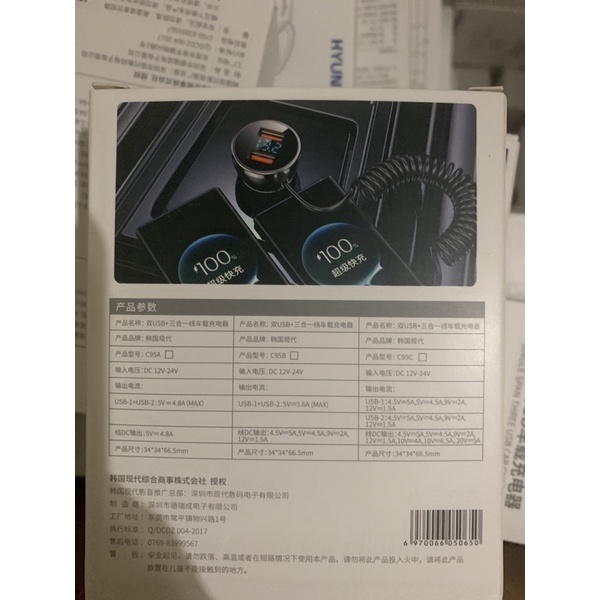 Tẩu sặc nhanh đa năng HYUNDAi model C95 bảo hành chính hãng 1 đổi 1 trong 1năm