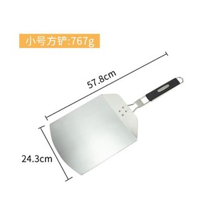 Xẻng Xúc Bánh Pizza Vuông (Ngang 24.3 và 33cm)