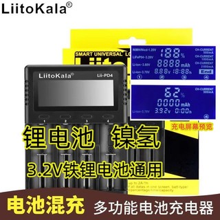 Pin có thể phát hiện dung lượng pin liitokala sạc 18650 pin lithium niken-zinc rechar