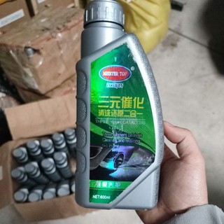 Dung dịch vệ sinh bầu Catalyst trực tiếp