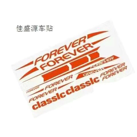 Sticker Dạ Quang Dán Trang Trí Khung Xe Đạp Leo Núi