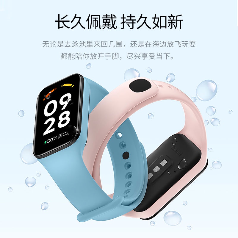 Dây Đeo Silicon Cho Đồng Hồ Thông Minh Redmi 2