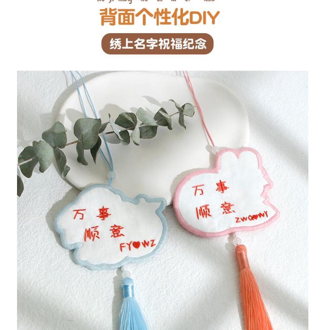 Túi Thơm Thêu Hình Thỏ An Toàn Cho Trẻ Em