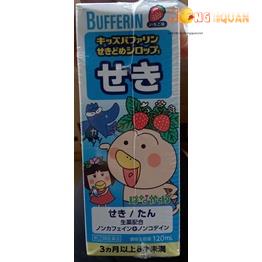 [Hàng Nhật nội đia] Siro ho em bé Bufferin màu xanh dương 120ml