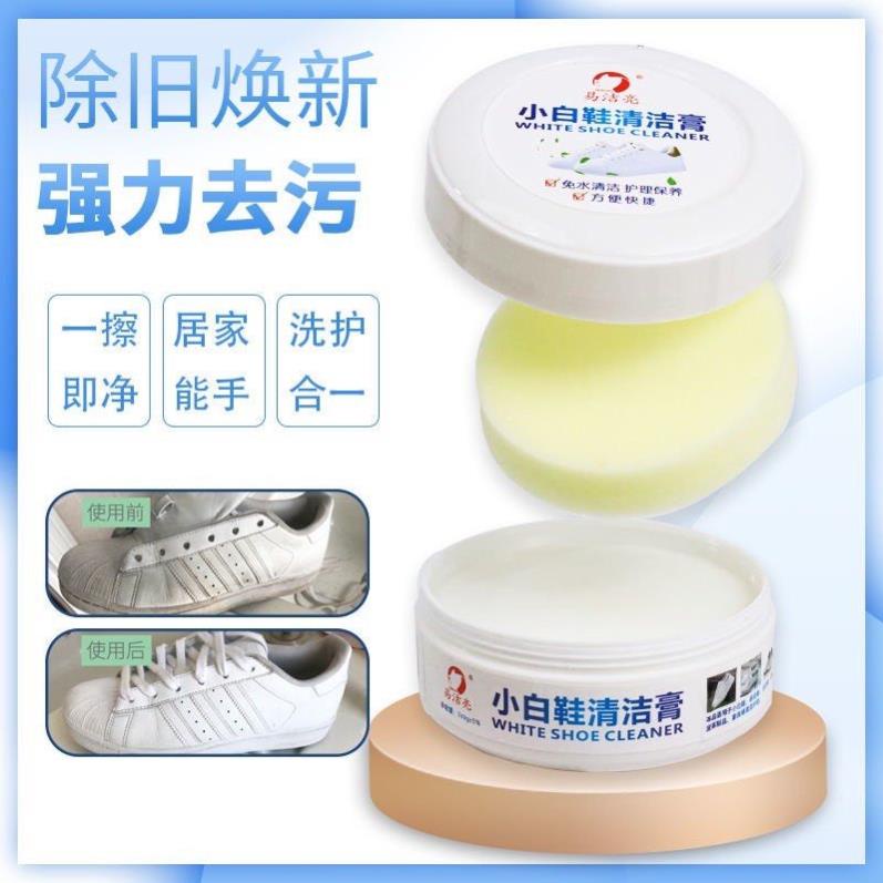 Kem vệ sinh giày da, ba lô, túi xách Sheng Yan - không cần nước