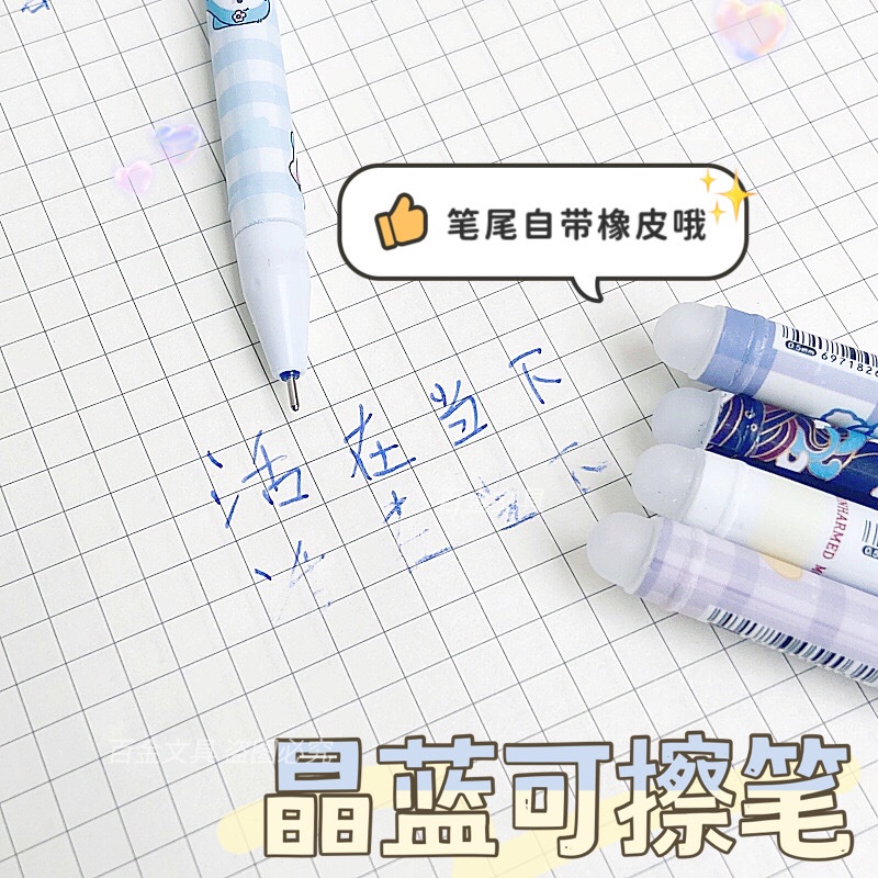 Bút Mực Có Thể Xóa Được Họa Tiết Hoạt Hình Đáng Yêu 0.5