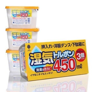 Hộp hút ẩm chống ẩm mốc Nhật Bản set 3 hộp