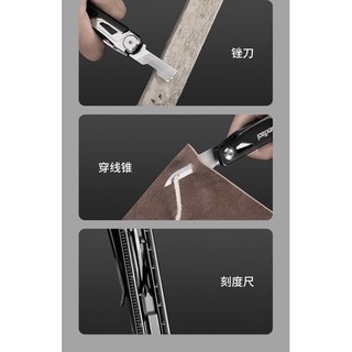 BỘ TOOLS ĐA NĂNG 12IN1 NEXTOOL KNIGHT
