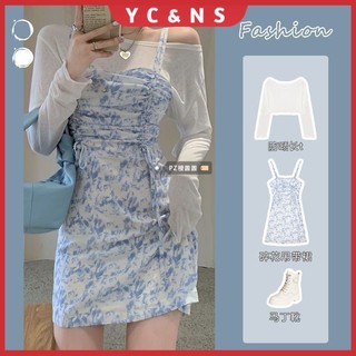 Lady suit Dresses and coats Summer suit Prevent bask in clothes