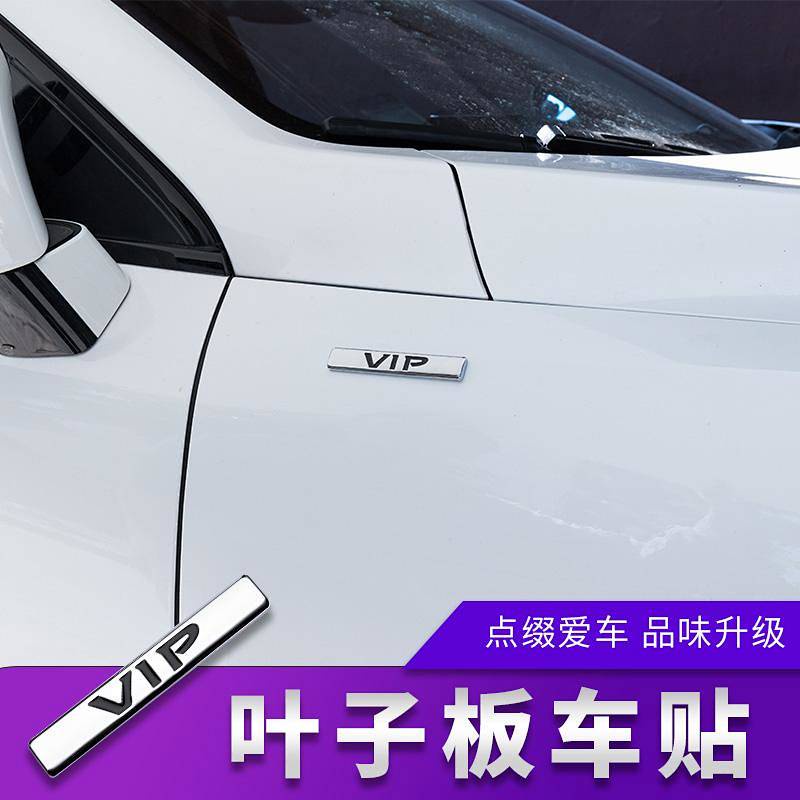 Tesla Metal Bumper Stickers Model3x S Car Body Modification Sticker Side Seam Label Personality Rear Car Badge Decorative Car Label Scratches vB2M