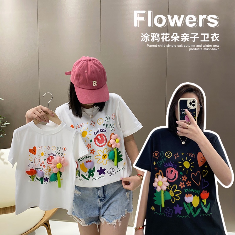 Bộ Đồ Thời Trang Mùa Hè Phong Cách Đường Phố Mới Cho Mẹ Và Bé 90-2XLCM