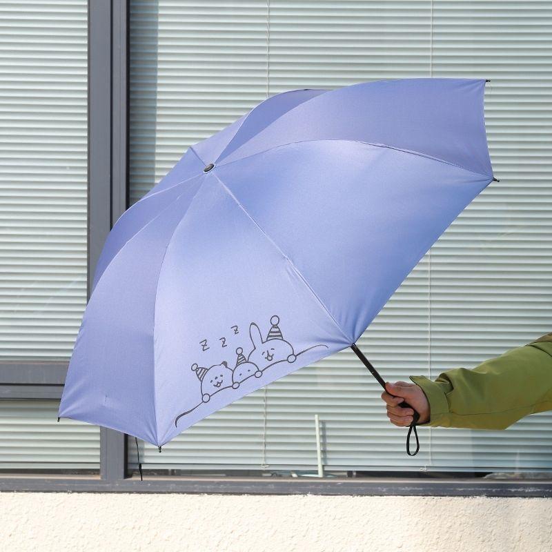 Ô, Dù Gấp Gọn Tiện Lợi, Hoạ Tiết Nhiều Hình Dễ Thương - Sally Shop