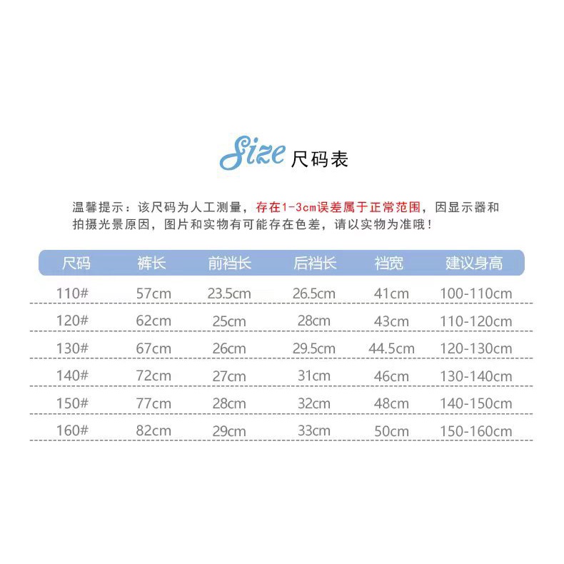 90-160cm Quần Bé Trai Bé Gái Phong Cách Xuân Thu Phong Cách Mới Phong Cách Mùa Xuân Trẻ Em Quần Thể Thao Bé Trai Bé Gái Quần Hợp Thời Trang