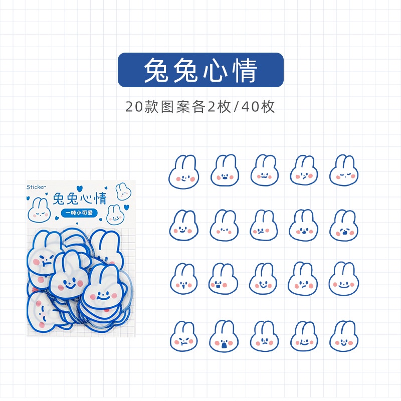 Miếng Dán Trang Trí Sổ Tay DIY Hình Động Vật Dễ Thương Xinh Xắn