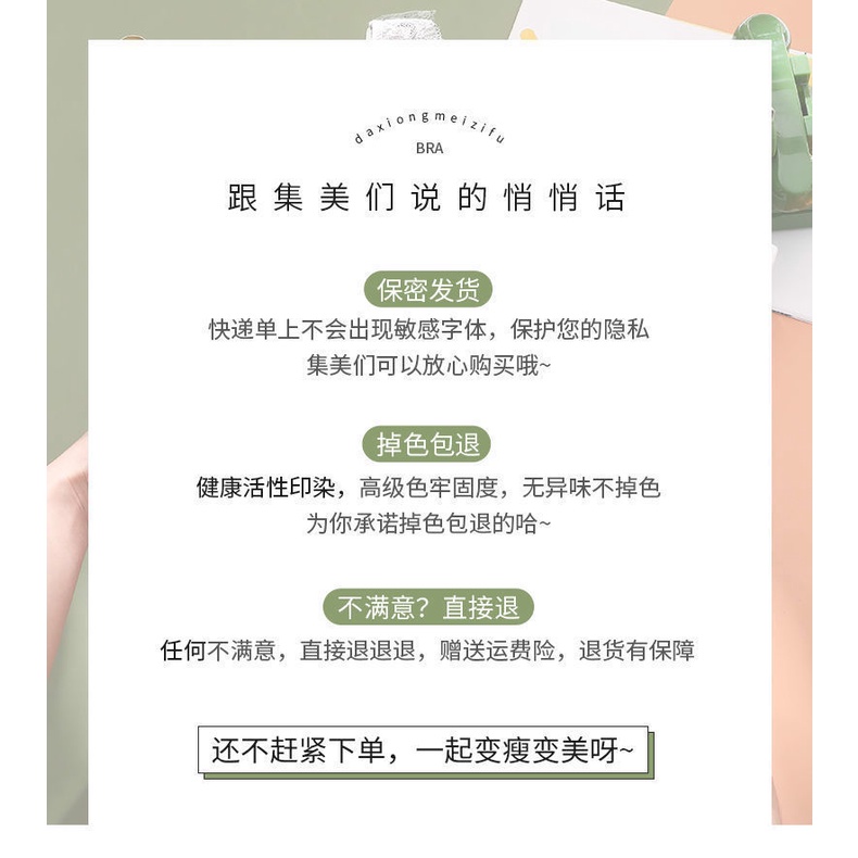 Áo Ngực Thiết Kế Cỡ Nhỏ Thời Trang Quyến Rũ Cao Cấp