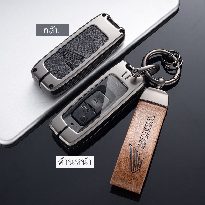 Vỏ Chìa Khóa For Honda PCX 160 / ADV 160 / Vario 160 / Scoopy 2003 Móc Chìa Khóa Xe Máy