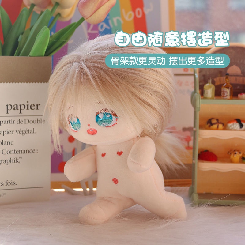 Búp Bê Nhồi Bông Cotton 20cm Hình Người Đáng Yêu