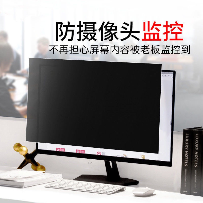 Phim Dán Bảo Vệ Màn Hình Máy Tính 24-inch Chống Nhìn Trộm Chống Ánh Sáng Xanh