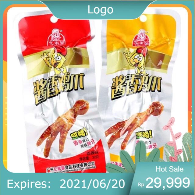 Chân gà cay Tứ Xuyên