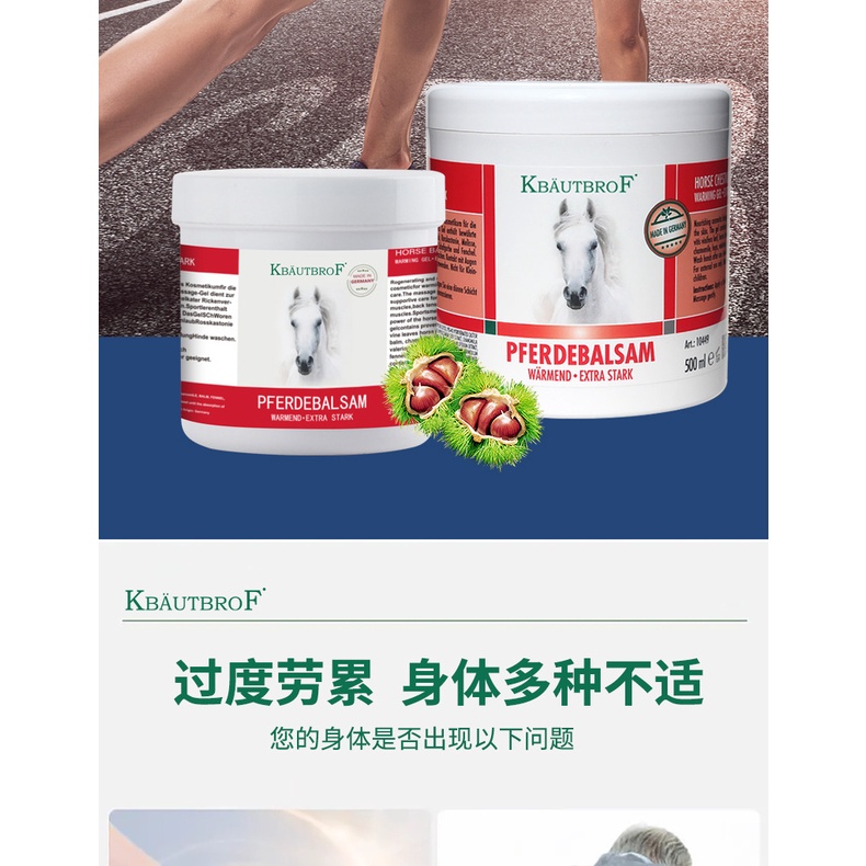Bán Chạy Nhất#跨境专供马膏按摩油膏修护肩颈关节缓解身体肌肉肩颈腰腿按摩发热