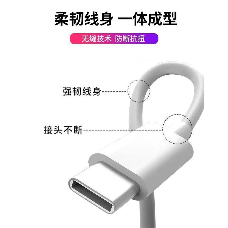 Dây Cáp Sạc Nhanh 6A Loại C Phù Hợp Cho vivo 66w iQOO Neo5 neo3