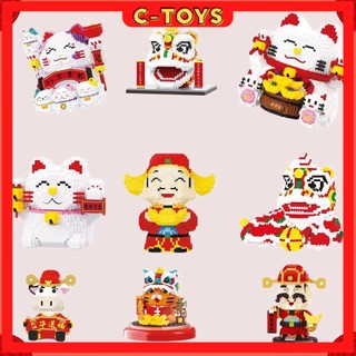 Lego đồ chơi lắp ráp múa sư tử múa sư tử - mèo may mắn - thần tài đồ trang trí tốt lành năm mới