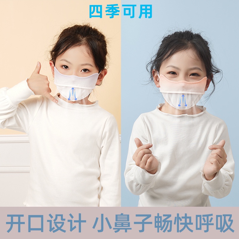 Khẩu Trang Chống Nắng Bằng Lụa Mát Thoáng Khí Thời Trang Mùa Hè Cho Bé