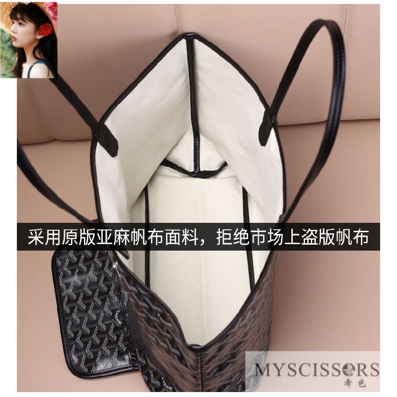 Goyard Túi Xách Tote Cỡ Lớn Họa Tiết Răng Chó Goyard Goyard Cho Mẹ Và Bé