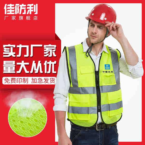 Áo Khoác Bảo Hộ Lao Động Không Tay Phản Quang Màu Vàng Dạ Quang