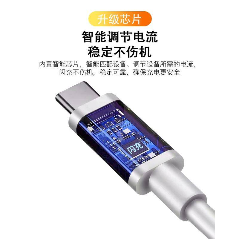 Dây Cáp Sạc Nhanh 6A Loại C Phù Hợp Cho vivo 66w iQOO Neo5 neo3