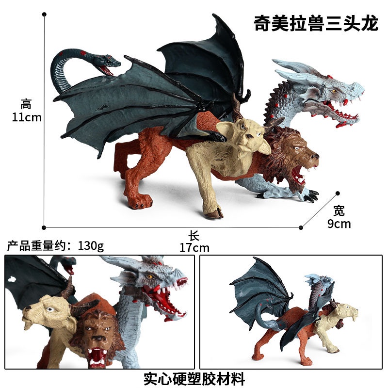 Chimera Mô Hình Khủng Long Ba Đầu Sống Động