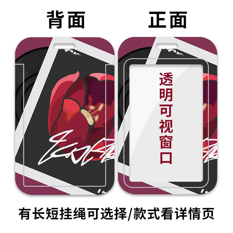 Ví Đựng Thẻ ID Họa Tiết Hoạt Hình Anime Honkai Cho Học Sinh Giá Đỡ