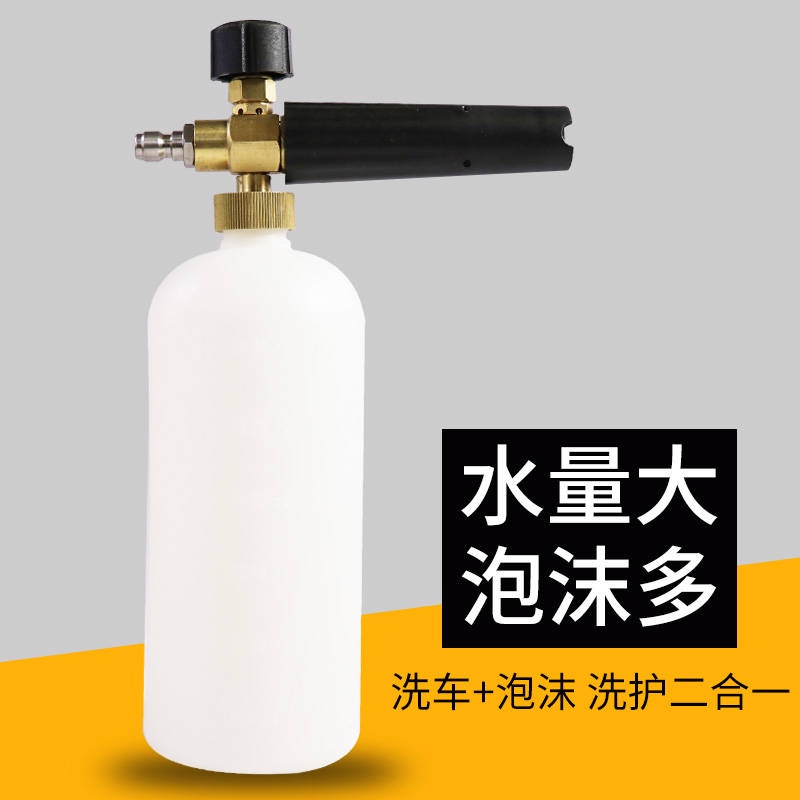 Súng Xịt Nước Áp Suất Cao Rửa Xe Hơi Đa Năng Hình Quạt