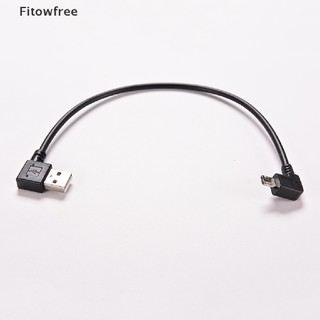 Cáp Chuyển Đổi Micro USB 5 Pin Sang USB 2.0 A 90 Độ