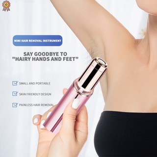 Máy cạo lông Mini nách Máy cạo râu cho phụ nữ Phần riêng tư Máy tỉa lông mày Điện cầm tay HYYKT0305