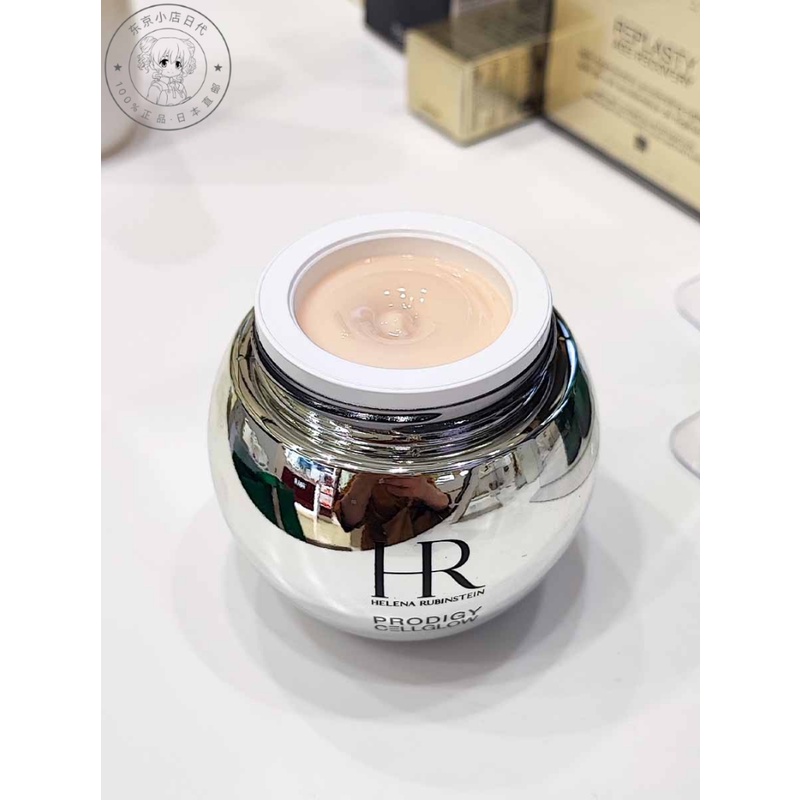 Kem Dưỡng Trắng Da Mặt Độ Bóng Cao 50g