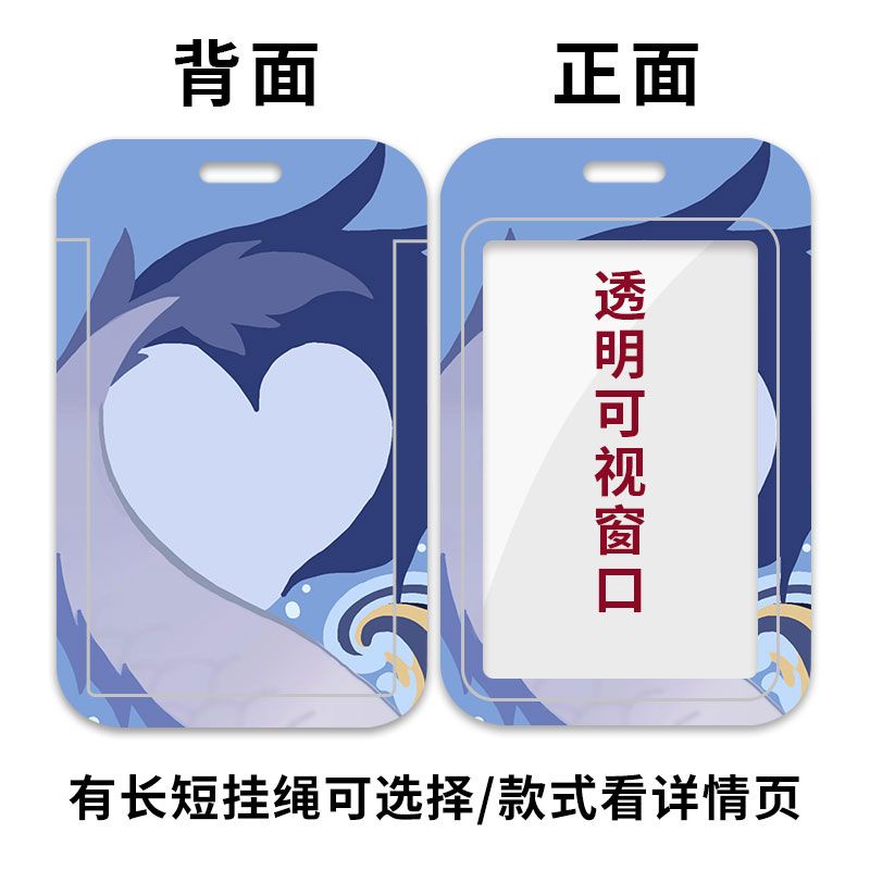 Ví Đựng Thẻ ID Họa Tiết Hoạt Hình Anime Honkai Cho Học Sinh Giá Đỡ