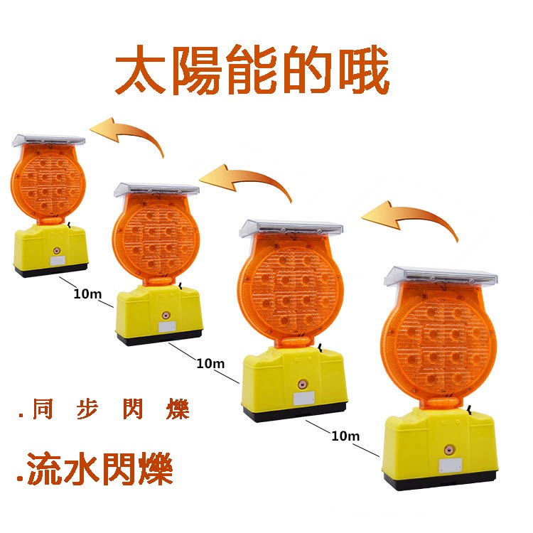 Năng lượng mặt trời đồng bộ nhấp nháy đèn cảnh báo nhấp nháy nước, đèn cảnh báo xây dựng đường cao tốc đèn cảnh báo led