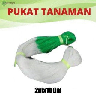 ⭐ Hot Sale ⭐Cucumber Net Netting Plant Support Net Multi-functional Plant Support Net