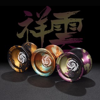 ❤Hàng Mới Về & Hàng Mới Về & Sẵn Sàng❤ Đồ Chơi Yoyo Bằng Hợp Kim Nhôm Cao Cấp