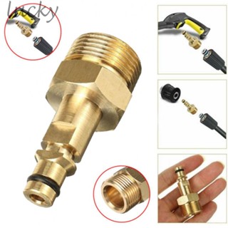 Adapter M22 Pressure Washer Quick Connect Plug-in nipple Hose adapter Kärcher
