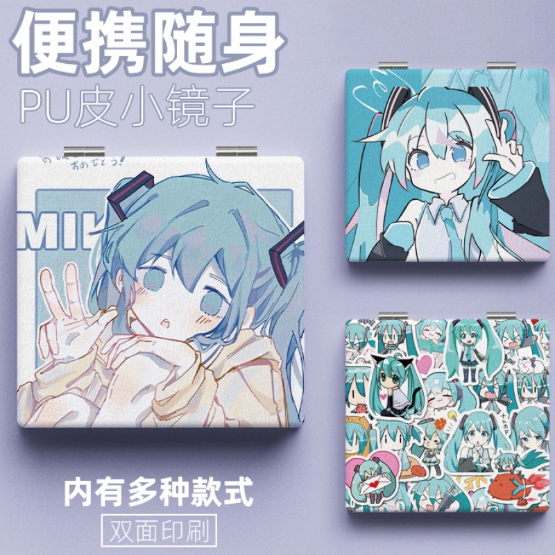 Gương Trang Điểm Mini Hai Mặt Dạng Gập Chống Rơi Hình Hatsune Miku Xinh Xắn Kính