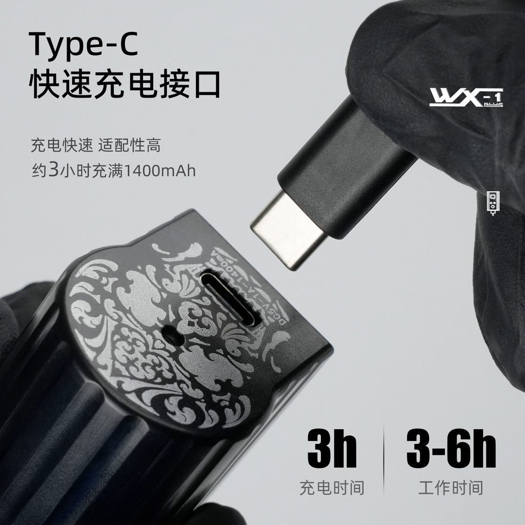 Động Cơ Xăm Hình Chuyên Dụng Chất Lượng Cao