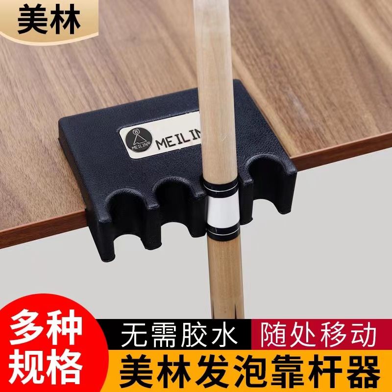 Giá Đỡ Cơ Bida Để Bàn Tiện Dụng