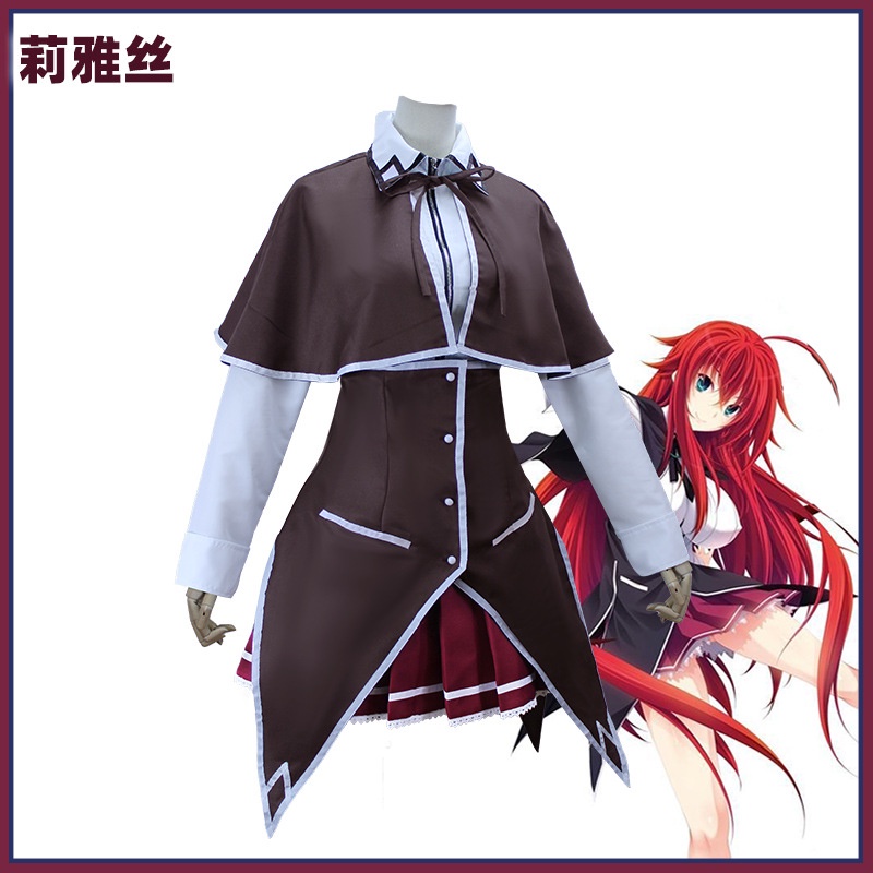 Trang Phục Hóa Trang Nhân Vật Hoạt Hình Nhật Bản dxd rias gremory K Oneko toujou Shiras gremory