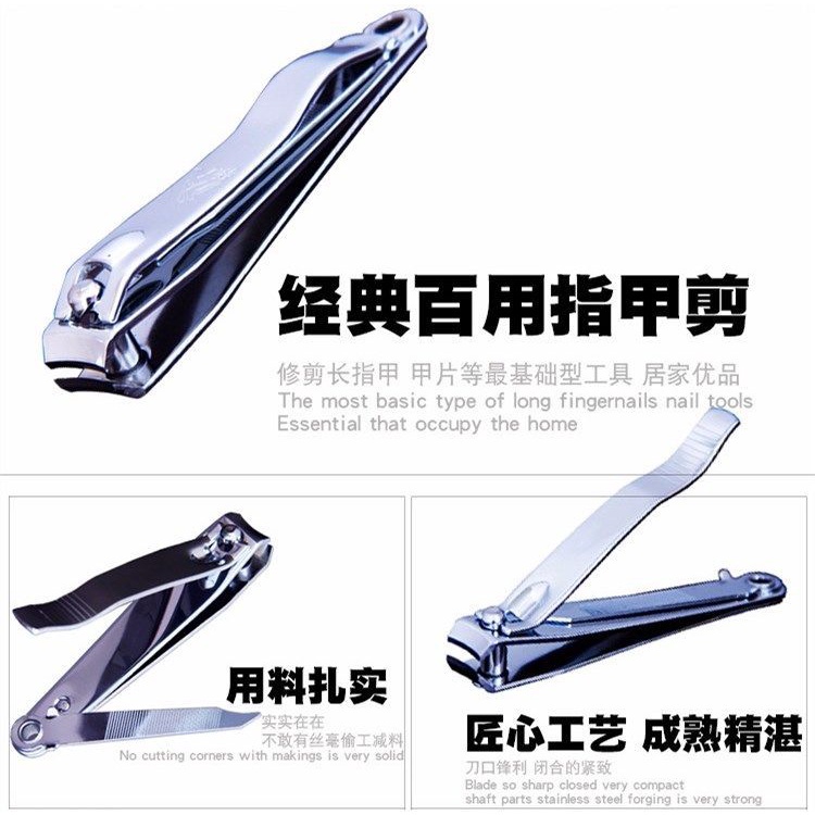 Kềm Cắt Móng Tay / Chân Bằng Thép Không Gỉ Nhỏ Tiện Dụng