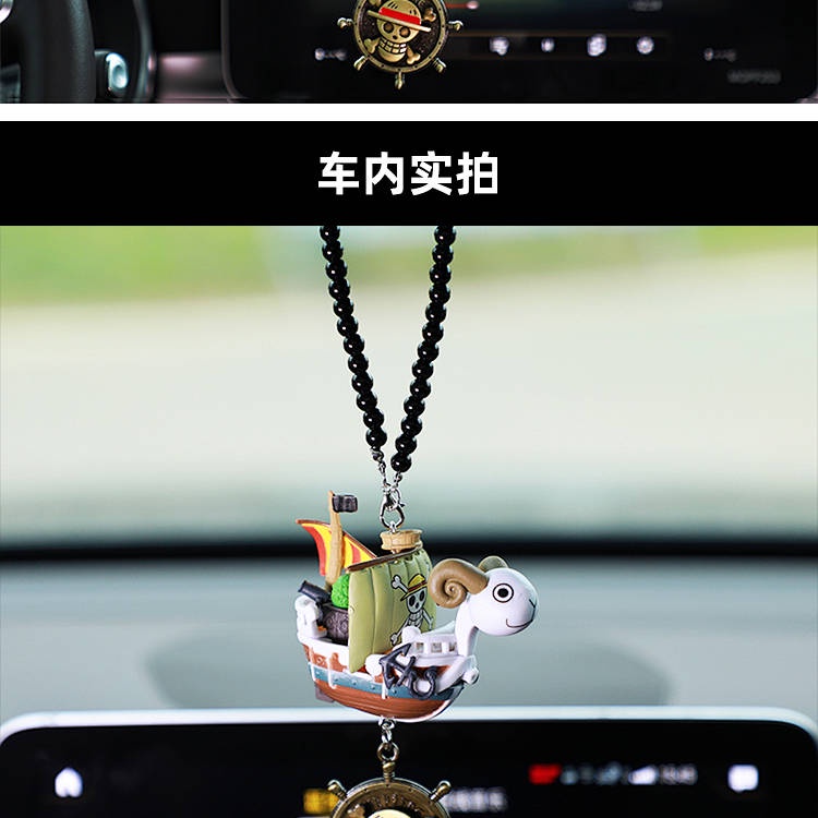 Automobile Hanging Ornament Thousand Sunny Rearview Mirror Car Interior Hanging Accessories Car Pendant Creative Cute Car Hanging Ornament Hanging Ornament GF8z