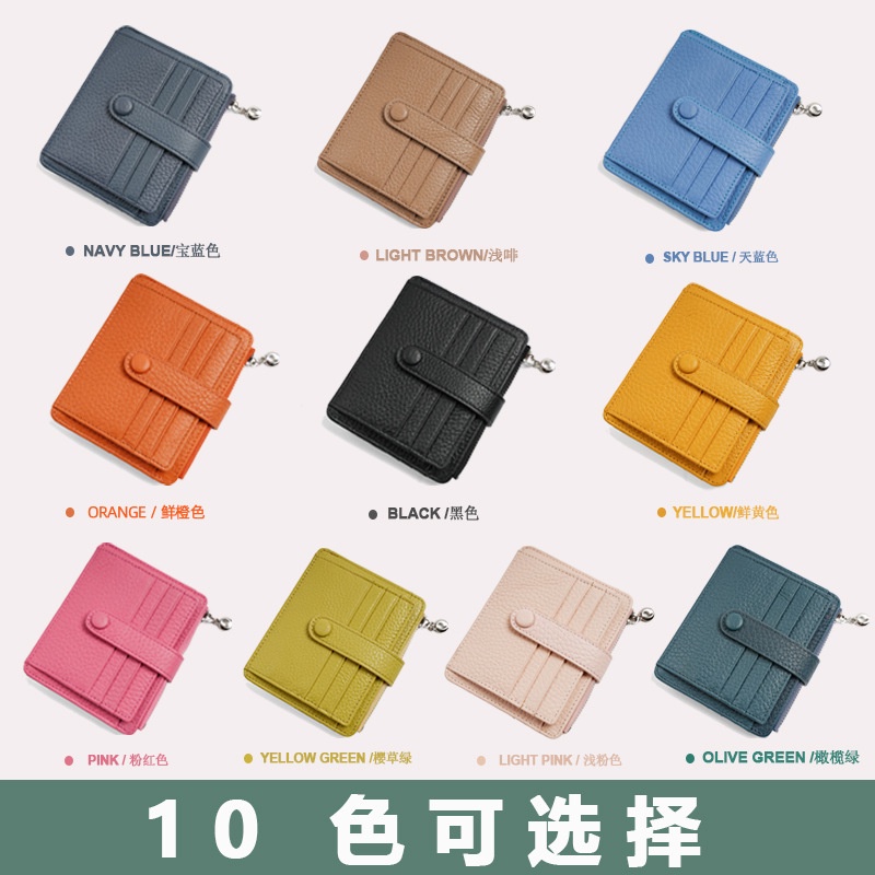 Ví Da Bò Mini Có Khóa Kéo Thời Trang Cho Nữ